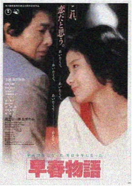 天意影视热播电影-风云再起