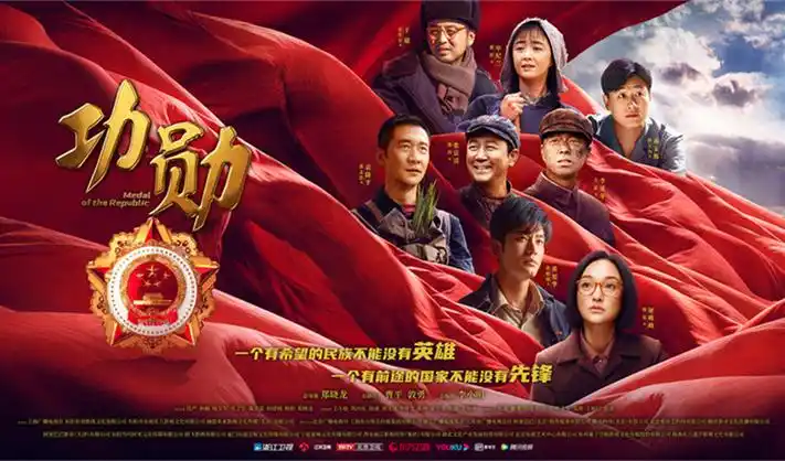 小马宝莉第六季全屏宣传海报