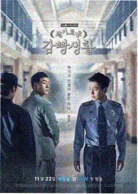 手账条目卡位:都市悬疑剧雾港记事的分类标注