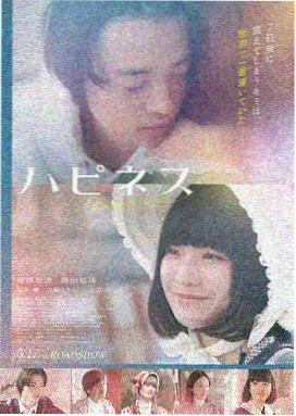 天意影视电影-热血高校