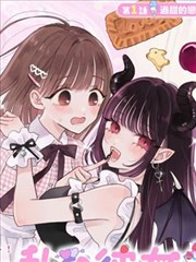 手账条目卡位:科幻漫画改编晨昏线的原作进度标注